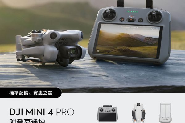 DJI Mini 4 Pro