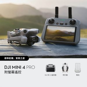 DJI Mini 4 Pro